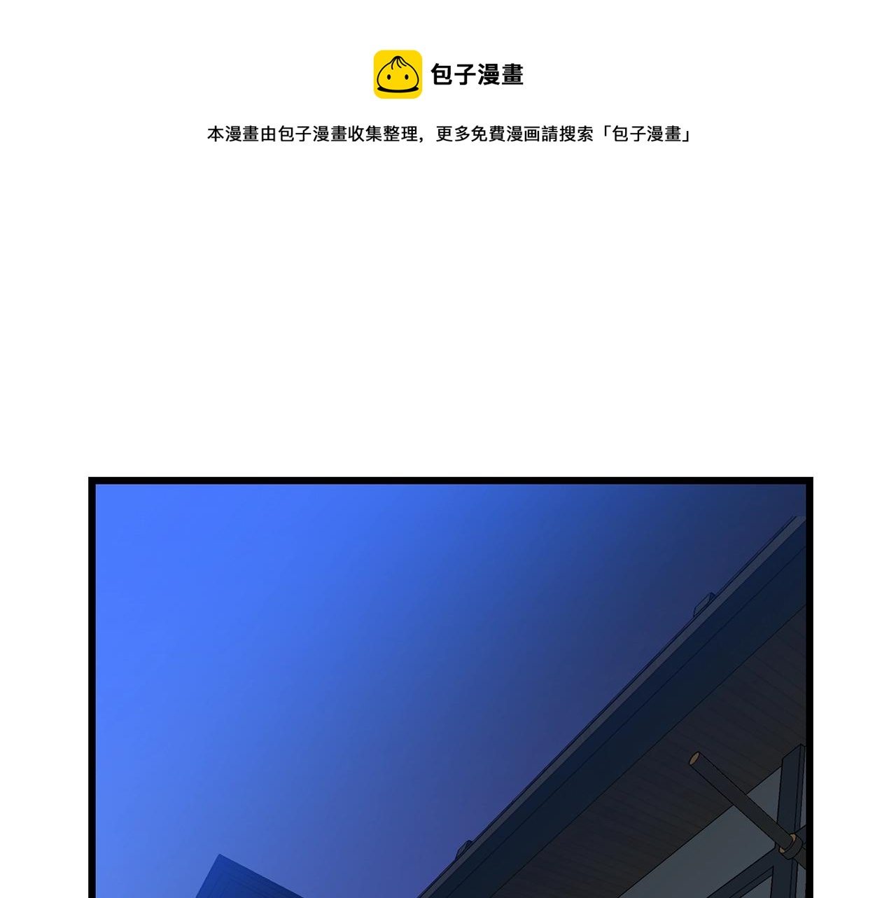 骸骨王座 - 第78話 4層地下城(1/5) - 1