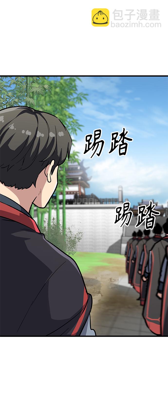 骸骨侠客 - [第11话] 入学典礼（1）(3/3) - 6