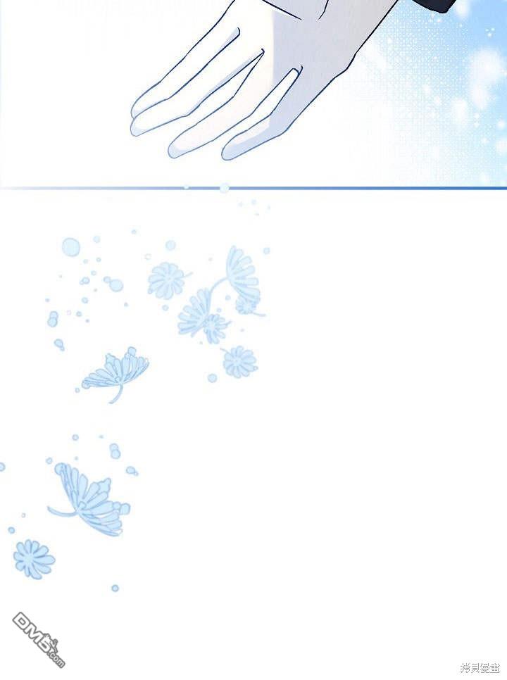 海軍上將的妖妻 - 第2話(1/3) - 1