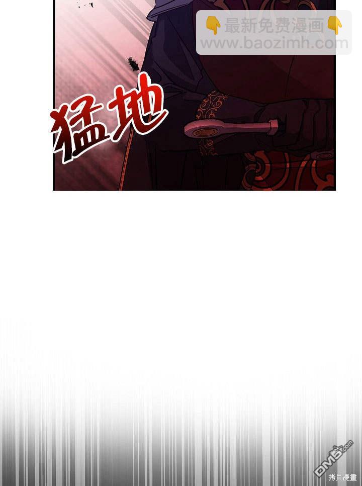 海軍上將的妖妻 - 第2話(1/3) - 5