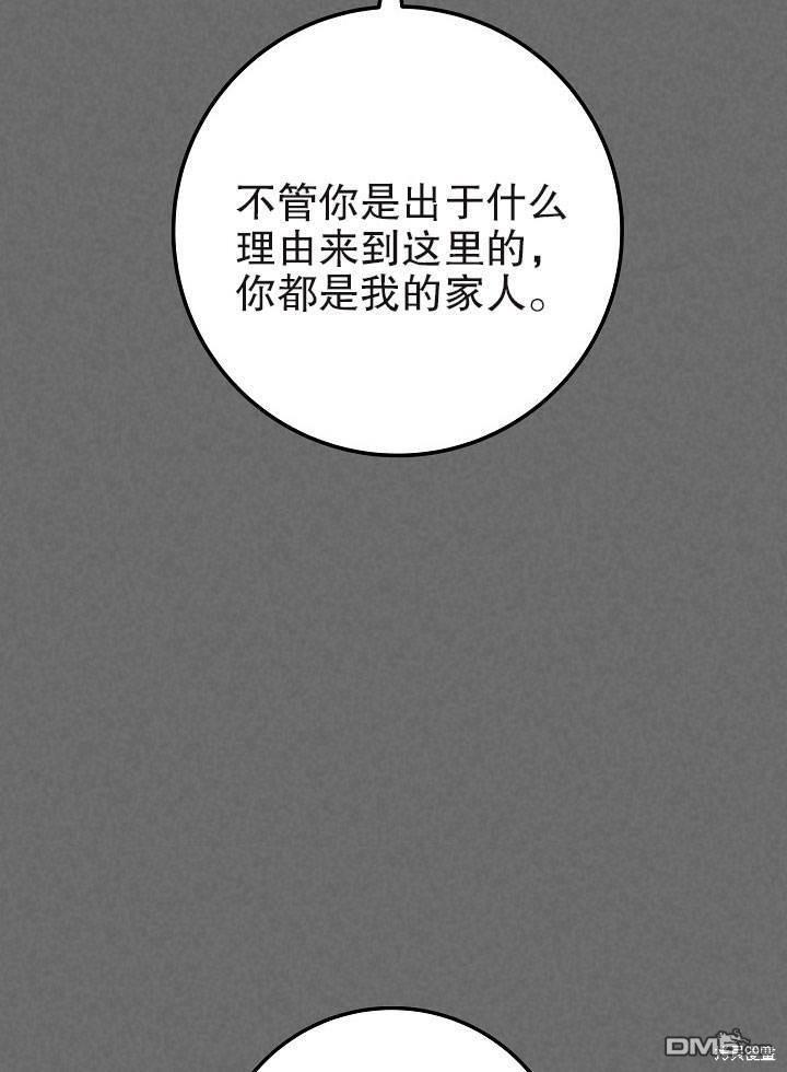 海軍上將的妖妻 - 第20話(1/3) - 6