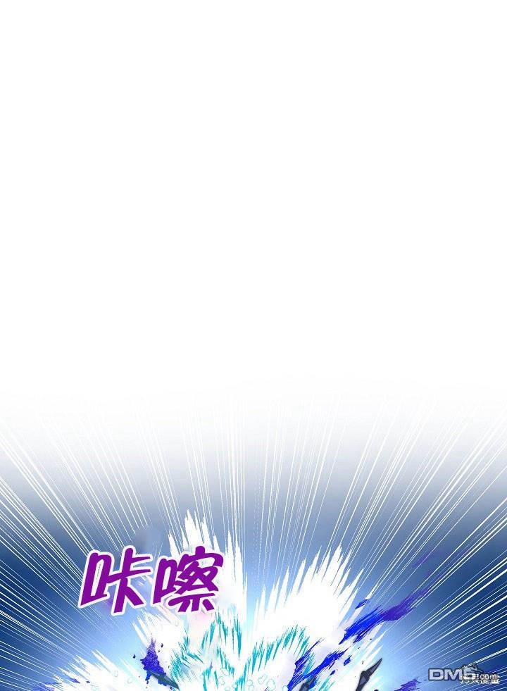 海軍上將的妖妻 - 第20話(1/3) - 3