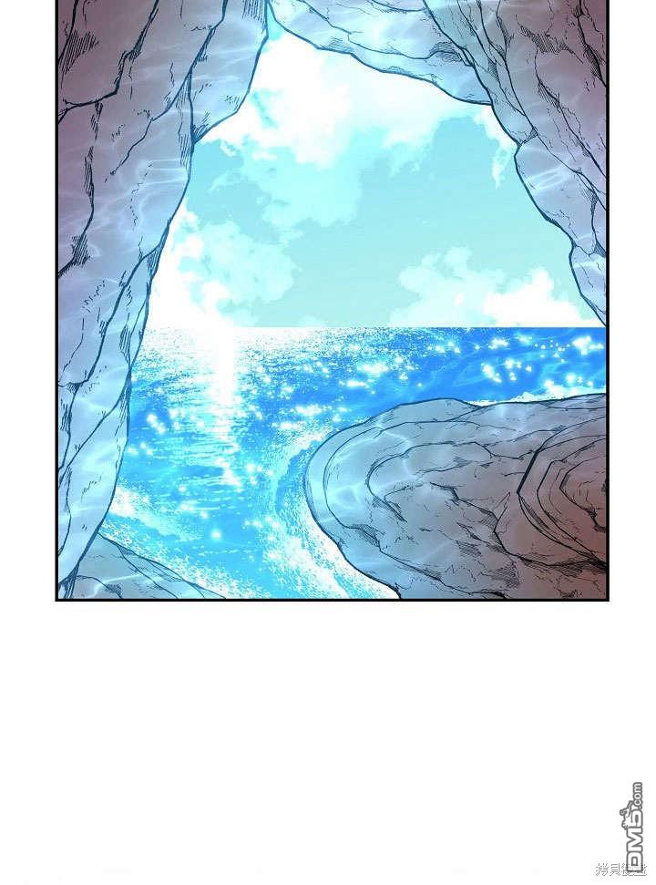 海軍上將的妖妻 - 第34話(1/3) - 3