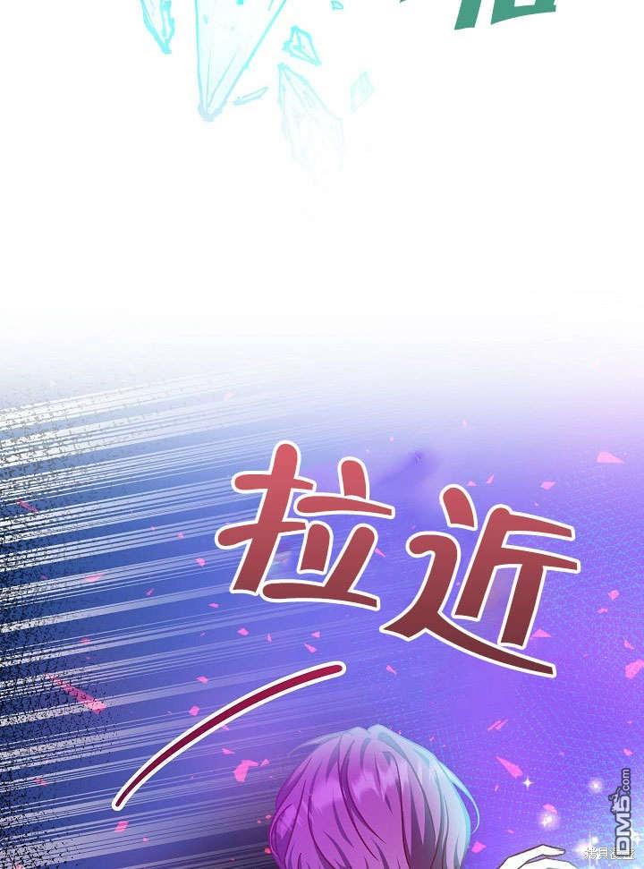 海軍上將的妖妻 - 第34話(1/3) - 2