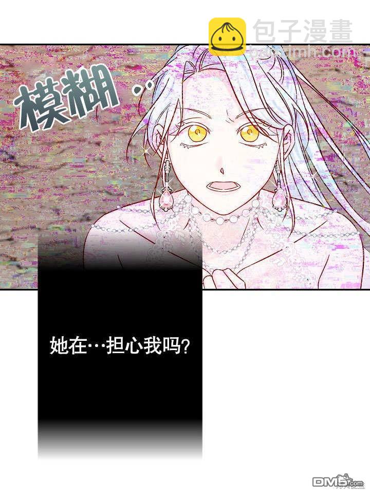 海軍上將的妖妻 - 第36話(1/3) - 1