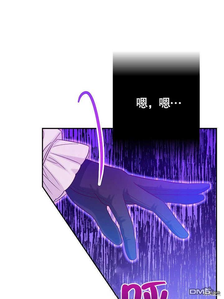 海軍上將的妖妻 - 第36話(1/3) - 2