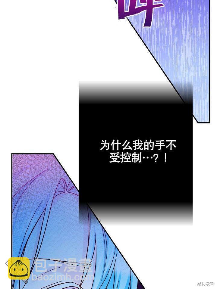 第36话34