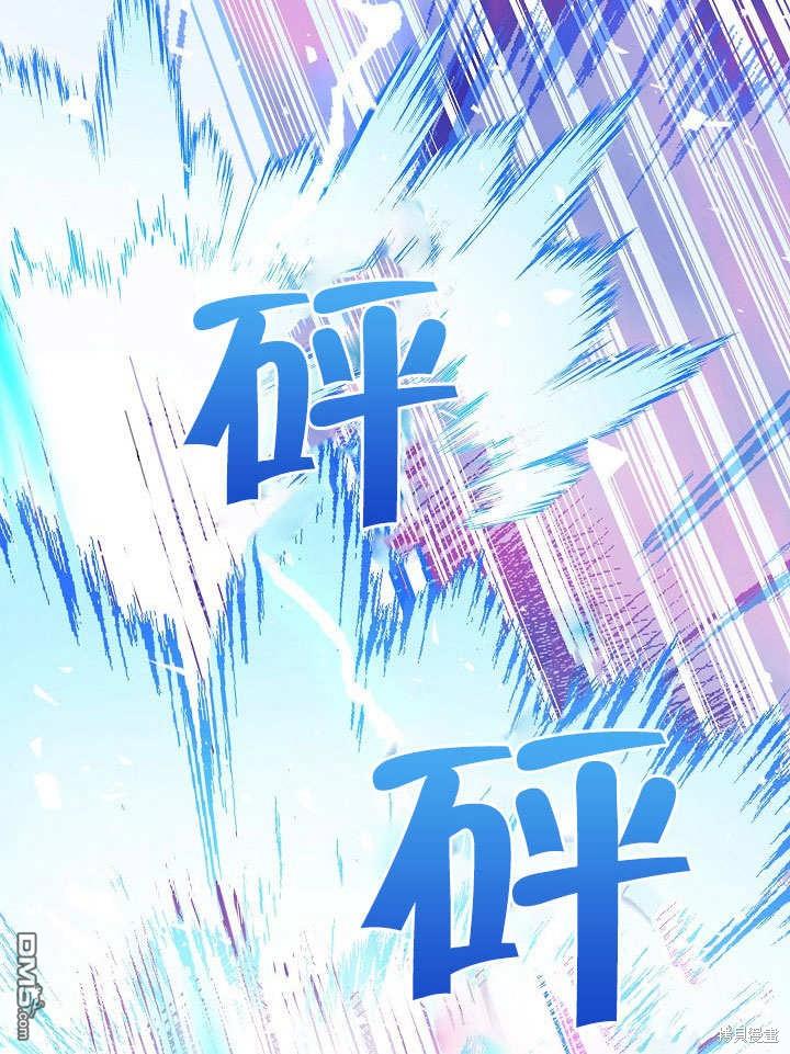 海軍上將的妖妻 - 第36話(1/3) - 5
