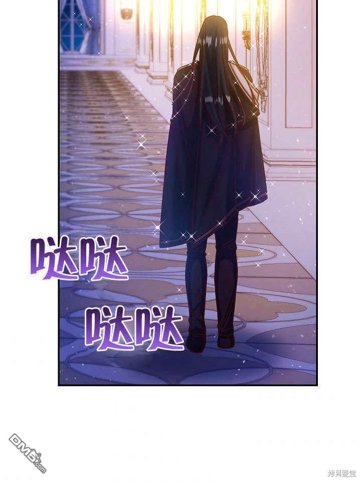 海軍上將的妖妻 - 第42話(1/3) - 4