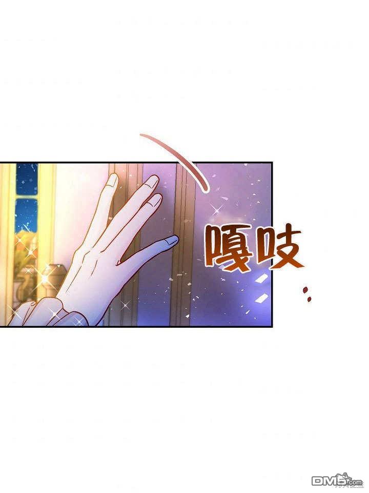 海軍上將的妖妻 - 第42話(1/3) - 5