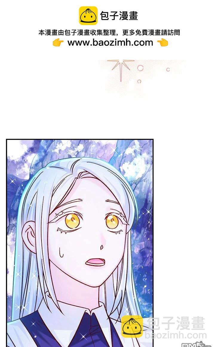 海軍上將的妖妻 - 第56話(1/4) - 2