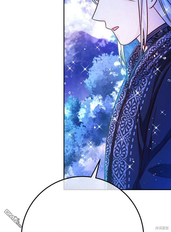 海軍上將的妖妻 - 第56話(1/4) - 4