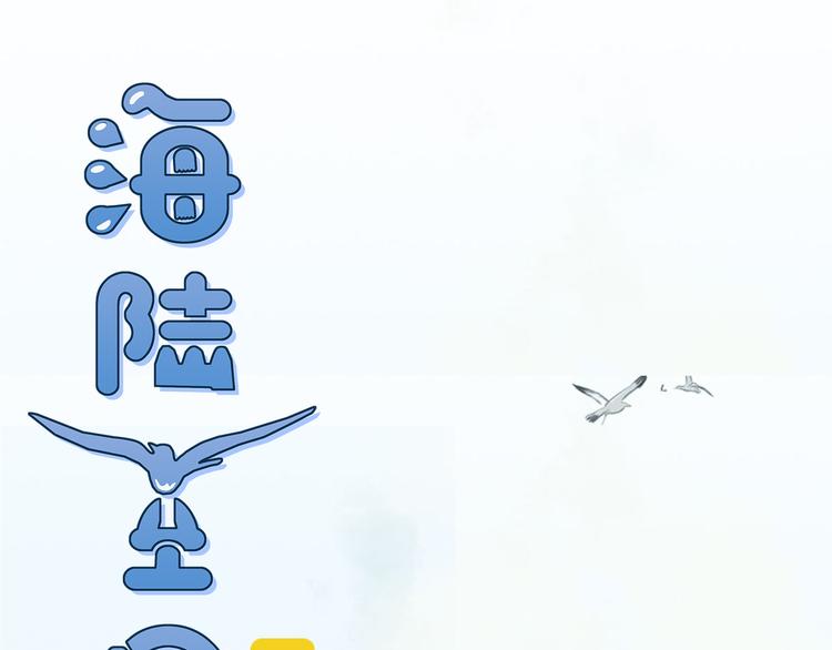 第1话 我的狗子消失了(1/2)-第2话