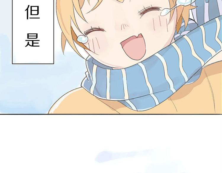 第1话 我的狗子消失了(1/2)-第2话