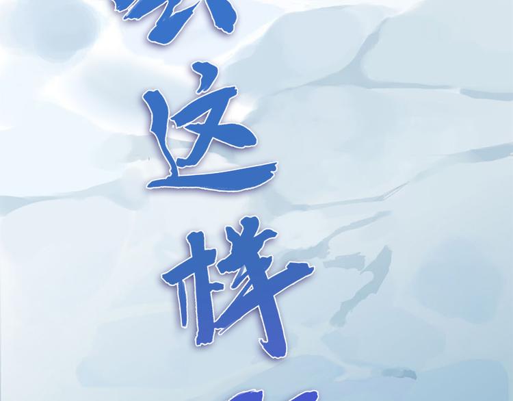 第1话 我的狗子消失了(1/2)-第2话