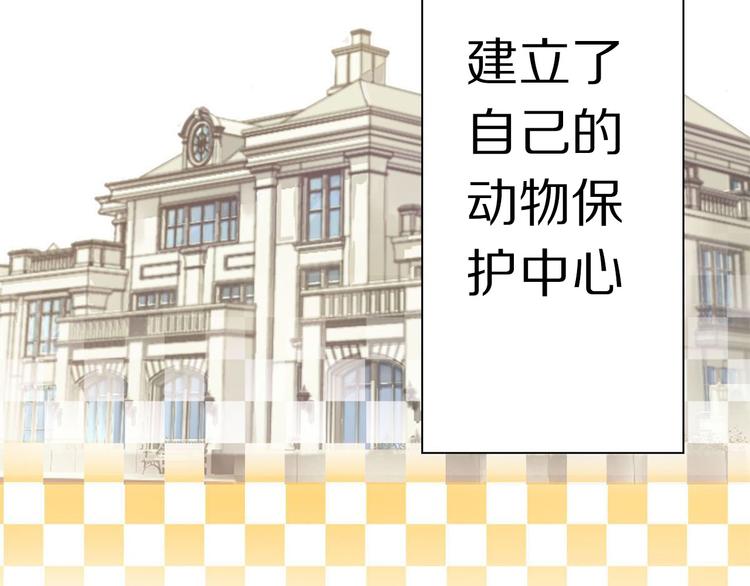 第1话 我的狗子消失了(1/2)-第2话