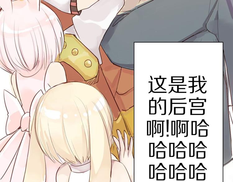 第1话 我的狗子消失了(1/2)-第2话