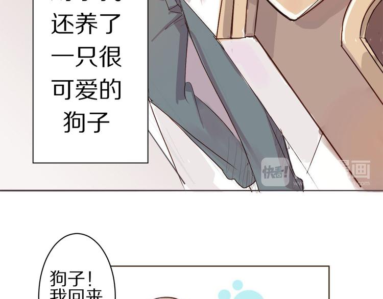 第1话 我的狗子消失了(1/2)-第2话