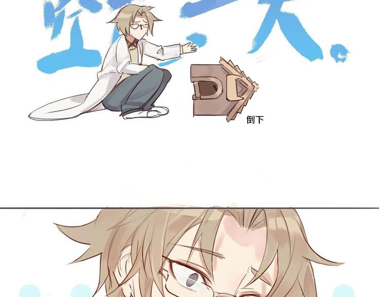 第1话 我的狗子消失了(1/2)-第2话