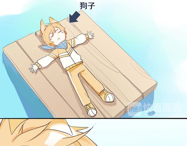 第1话 我的狗子消失了(1/2)-第2话