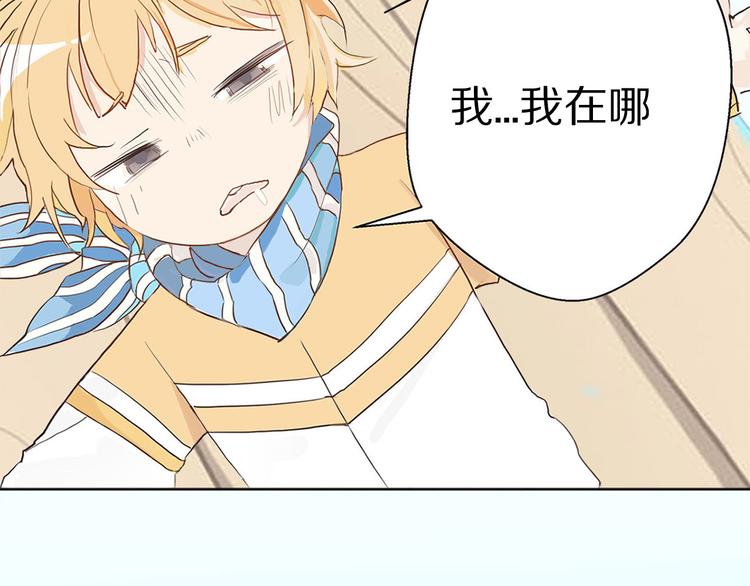 第1话 我的狗子消失了(1/2)-第2话