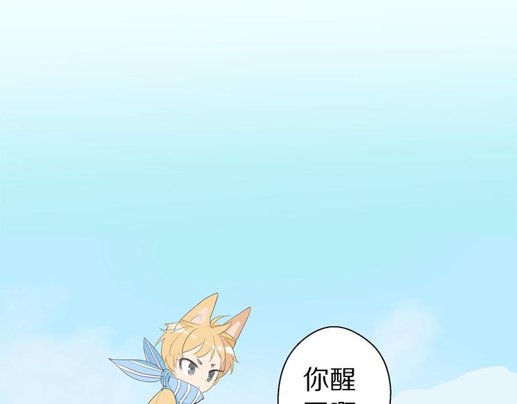 第1话 我的狗子消失了(1/2)-第2话