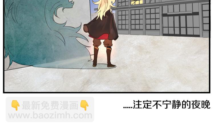 第11话 狮鸟大战(1/2)-第12话