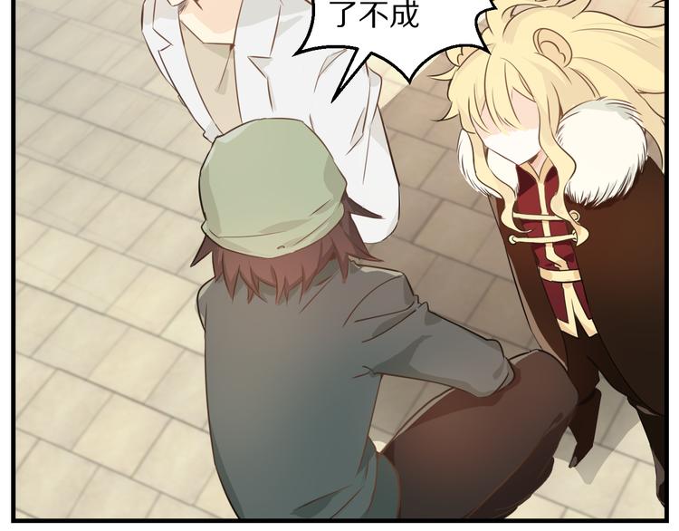 第13话 柯基秘密绝招！(1/2)-第14话