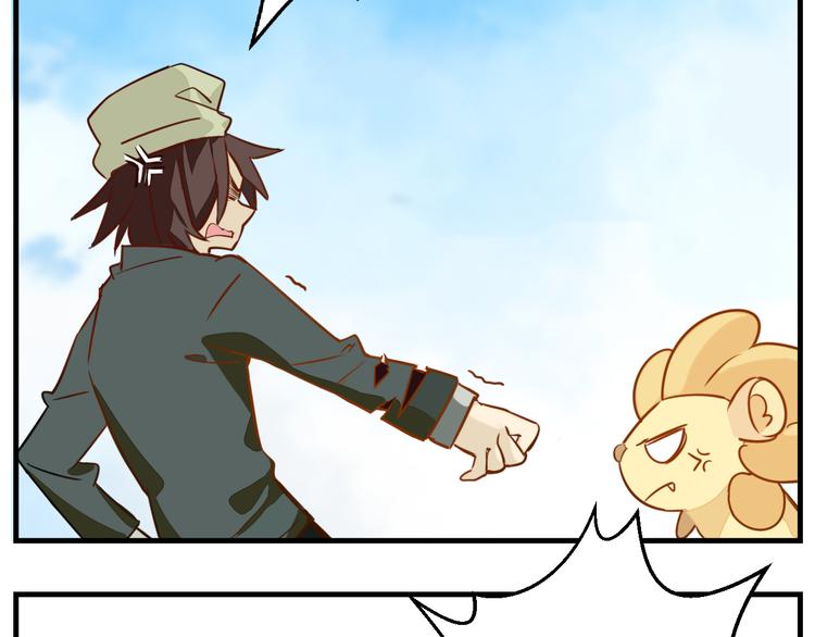 第13话 柯基秘密绝招！(1/2)-第14话