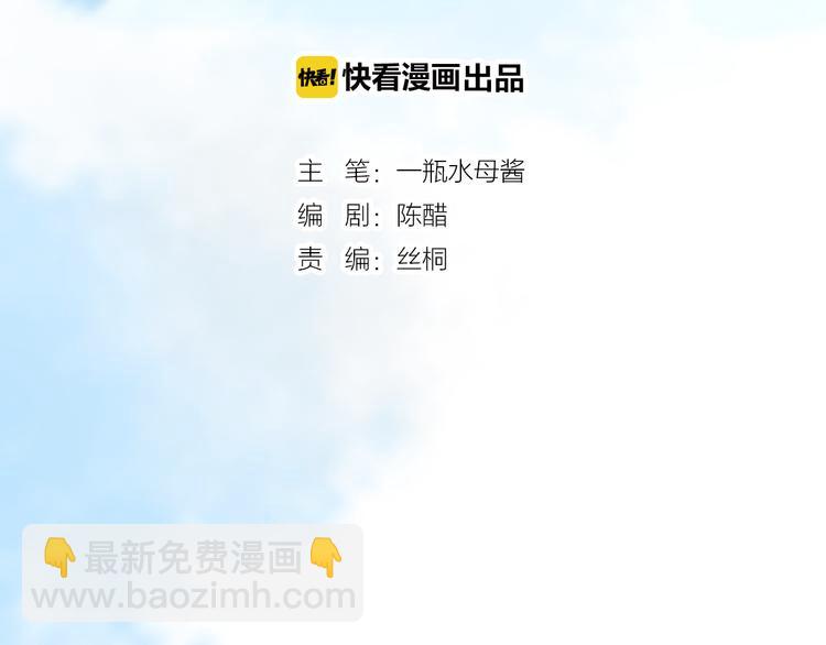 第13话 柯基秘密绝招！(1/2)-第14话