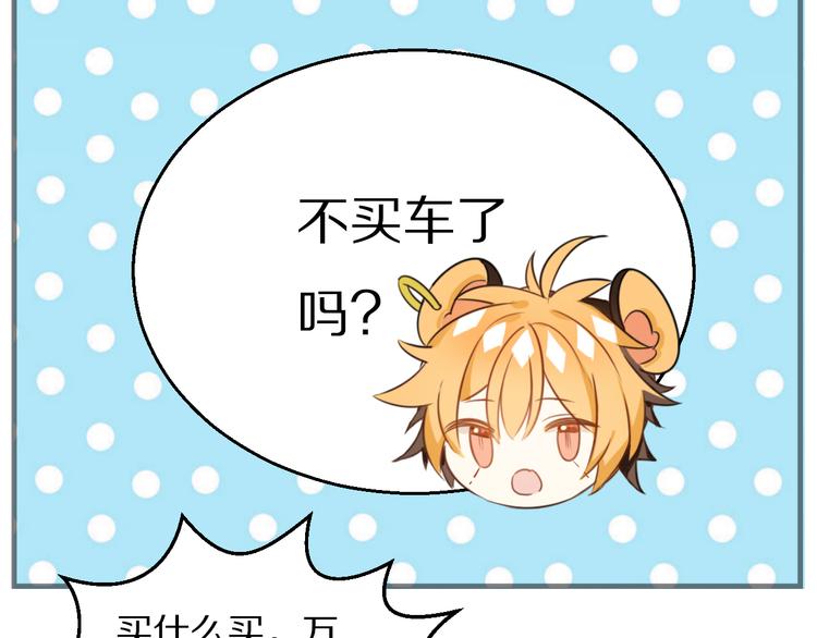 第13话 柯基秘密绝招！(1/2)-第14话