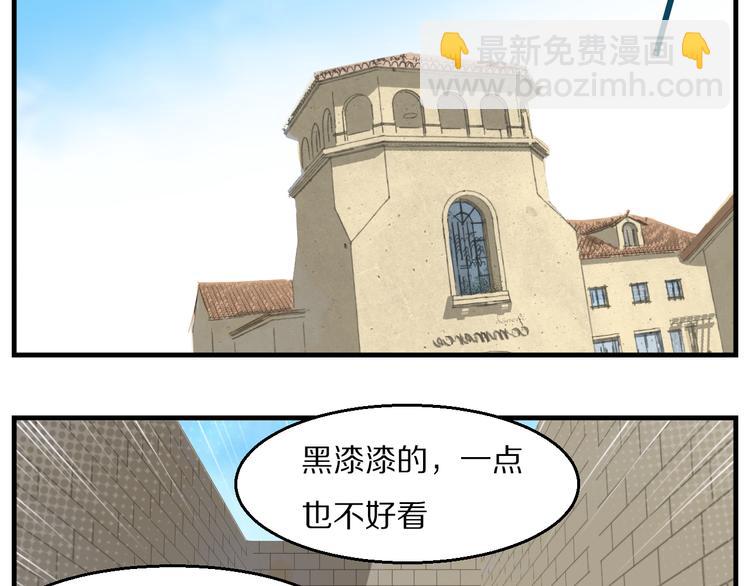 第13话 柯基秘密绝招！(1/2)-第14话