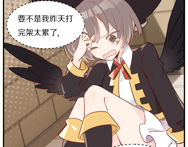 第13话 柯基秘密绝招！(1/2)-第14话