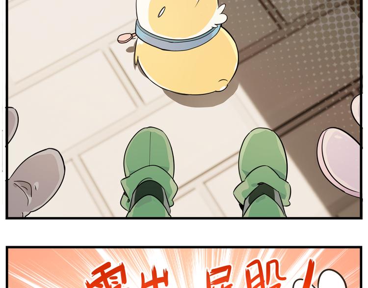 第13话 柯基秘密绝招！(1/2)-第14话