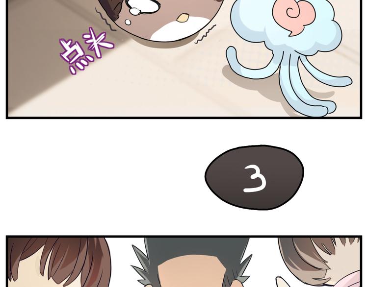 第13话 柯基秘密绝招！(1/2)-第14话