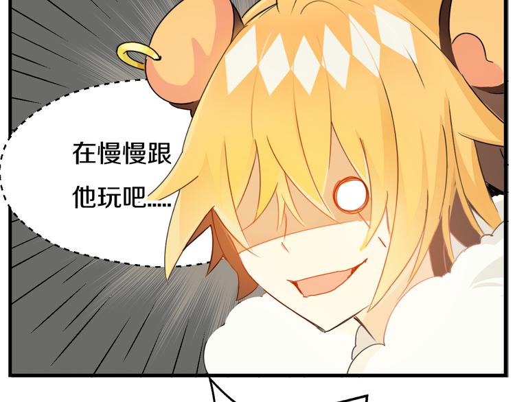 第13话 柯基秘密绝招！(1/2)-第14话