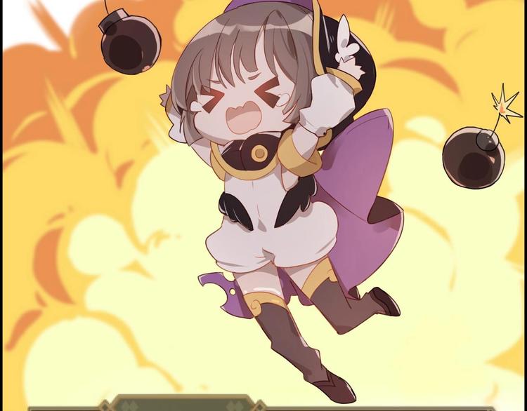 番外 游戏世界（1）(1/2)-第18话