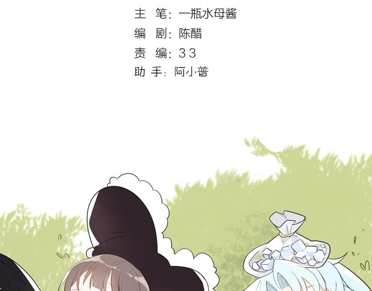 番外 游戏世界（1）(1/2)-第18话