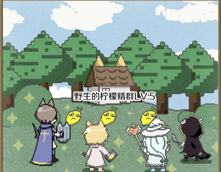 番外 游戏世界（1）(1/2)-第18话