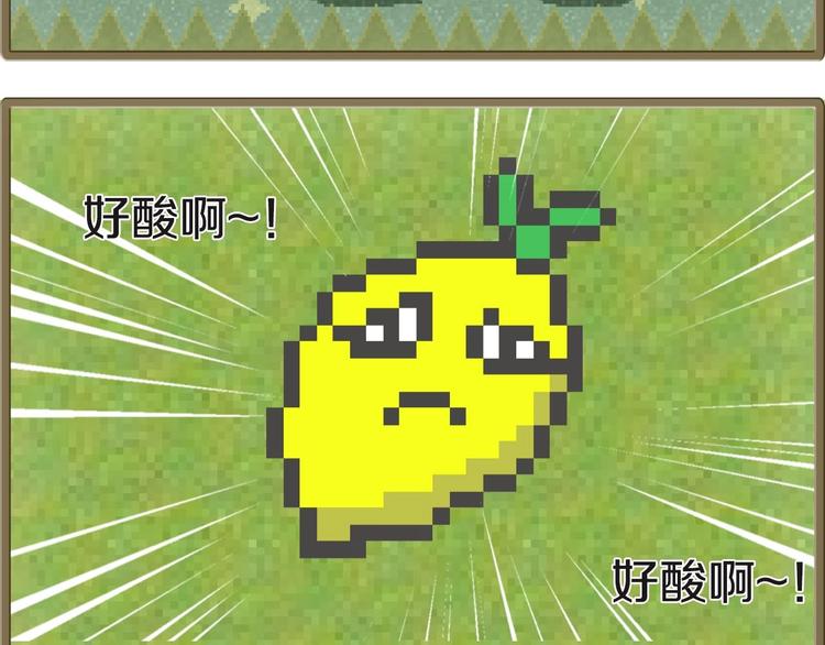 番外 游戏世界（1）(1/2)-第18话