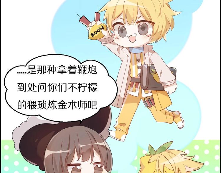 番外 游戏世界（1）(1/2)-第18话