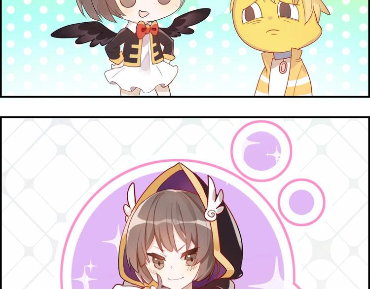 番外 游戏世界（1）(1/2)-第18话