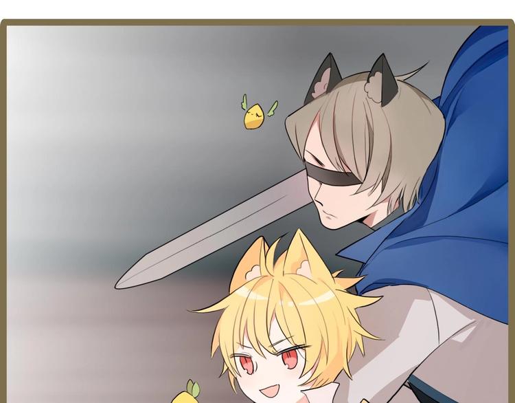 番外 游戏世界3(1/2)-第20话