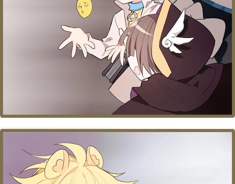 番外 游戏世界3(1/2)-第20话