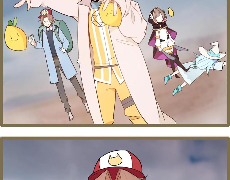 番外 游戏世界3(1/2)-第20话