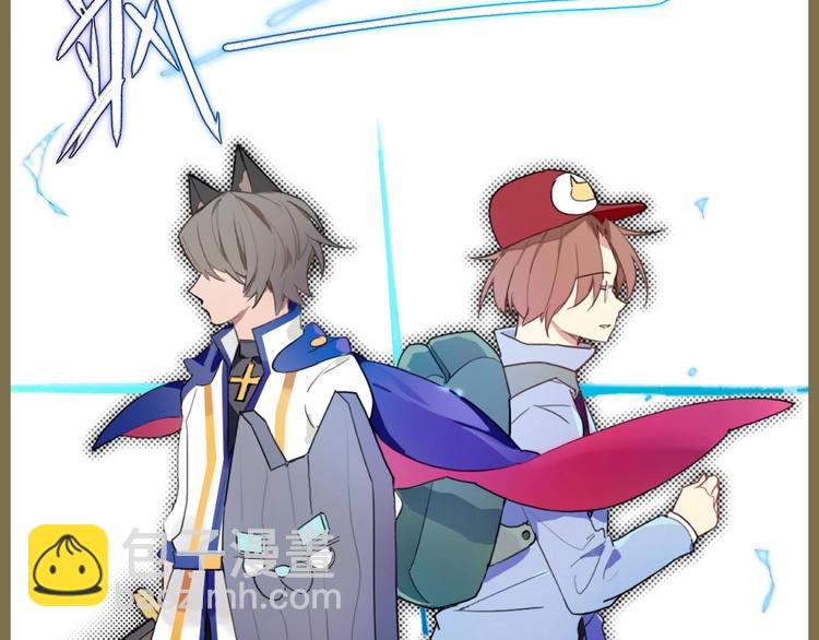 番外 游戏世界3(1/2)-第20话