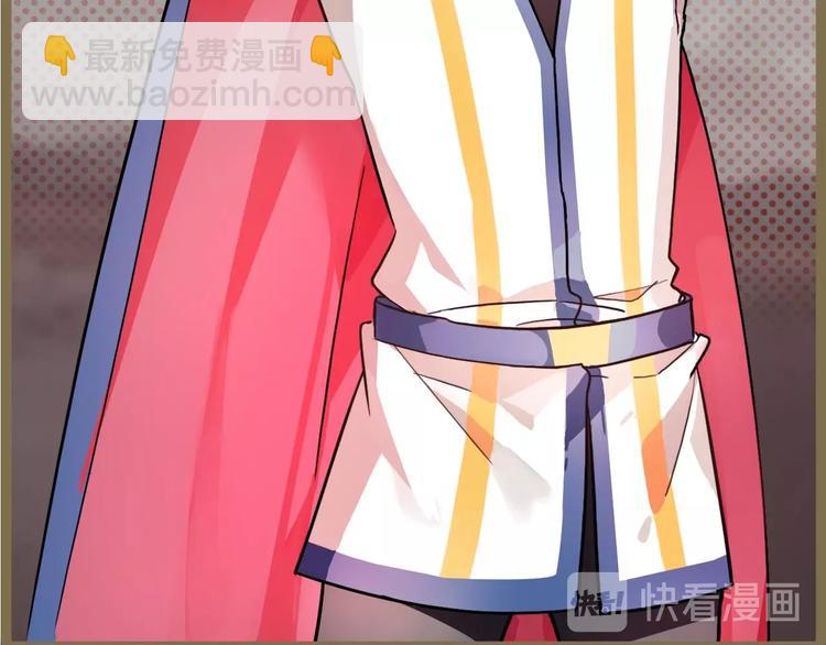 番外 游戏世界3(1/2)-第20话