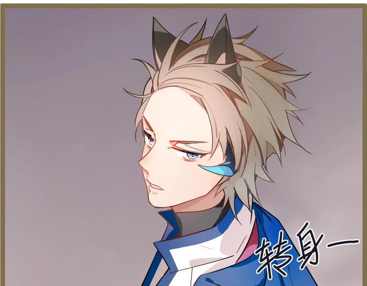 番外 游戏世界3(1/2)-第20话