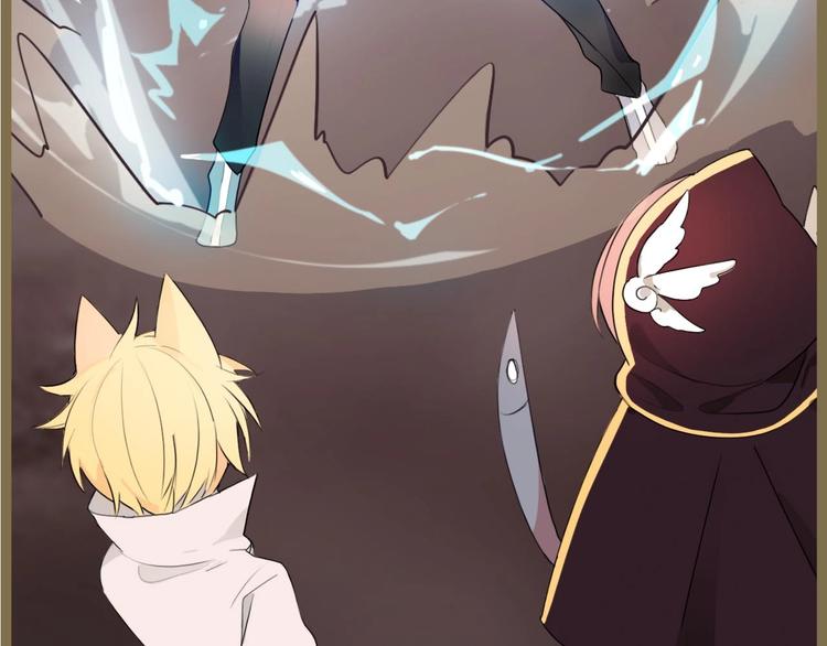 番外 游戏世界3(1/2)-第20话