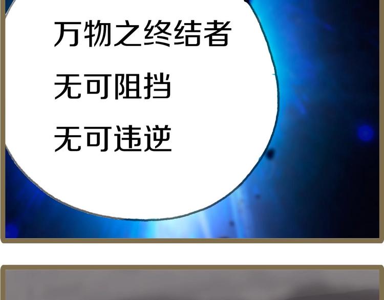 番外 游戏世界3(1/2)-第20话